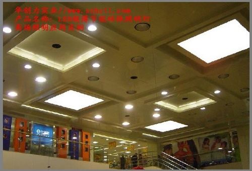 led超薄節能環保照明燈  led超薄節能環保照明燈采用液晶背光源