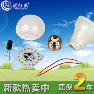 LED球泡燈、LED玉米燈、批發(fā)價(jià)格_LED球泡燈、LED玉米燈、廠家產(chǎn)品列表 114批發(fā)網(wǎng)