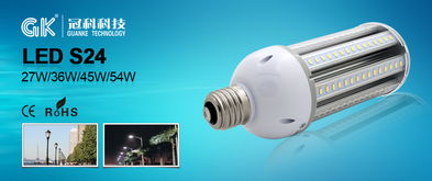 27w led玉米燈 廠家直銷8 180w大功率節(jié)能燈 歐美ul saa pse ce認(rèn)證廠家價格 27w led玉米燈 廠家直銷8 180w大功率節(jié)能燈 歐美ul saa pse ce認(rèn)證圖片 27w led