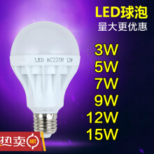 b22節(jié)能燈】?jī)r(jià)格_圖片_品牌_怎么樣-