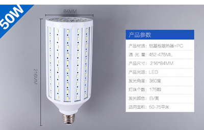 螺旋節(jié)能燈泡_led燈泡 節(jié)能燈 節(jié)能燈泡 玉米燈 led燈 