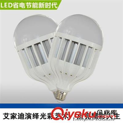 LED球泡 廠家直銷LED球泡燈LED燈泡批發(fā)廠家室內(nèi)超亮節(jié)能E27螺口7W9w球泡圖片|LED球泡 廠家直銷LED球泡燈LED燈泡批發(fā)廠家室內(nèi)超亮節(jié)能E27螺口7W9w球泡產(chǎn)品圖片由深圳市寶安區(qū)西鄉(xiāng)艾家迪燈飾照明廠公司生產(chǎn)提供-