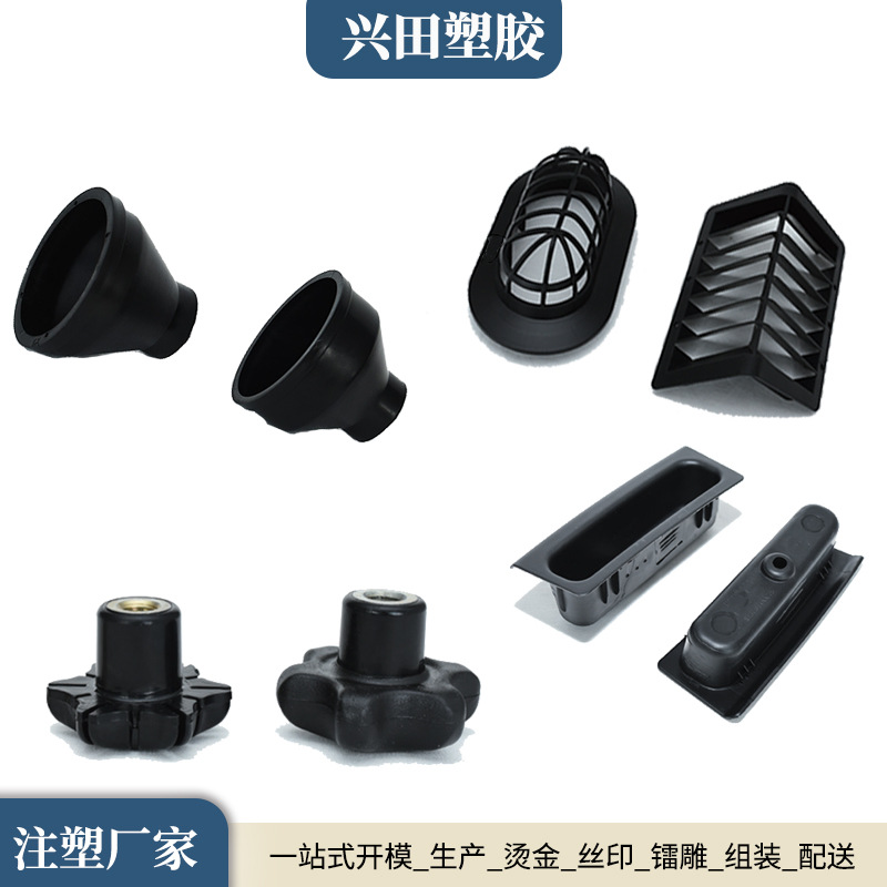 山東專業塑膠塑料產品注塑加工 打造優質塑膠零件與配件的領先力量