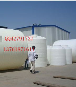 塑膠容器廠批發20噸塑膠容器,食品級水桶pe水箱塑料包裝容器